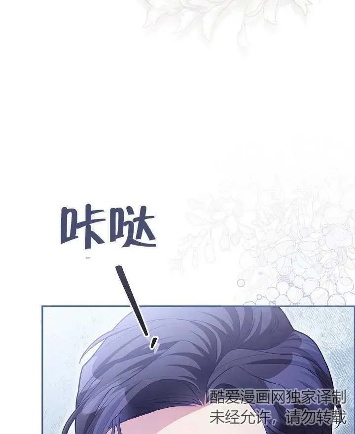 第12话 第95页