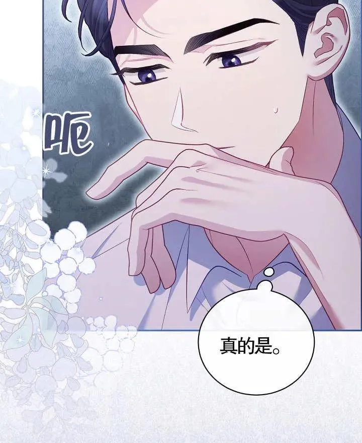 第12话 第96页