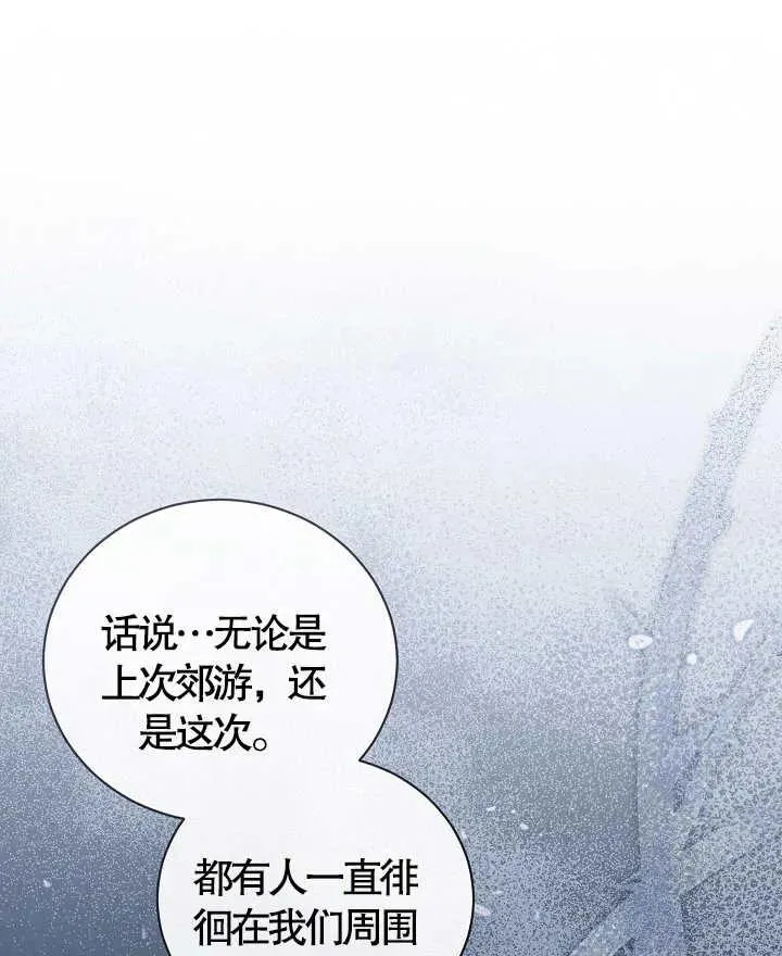 第12话 第100页