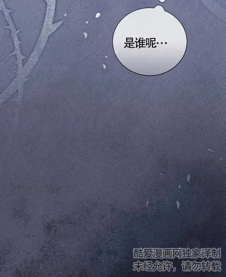 第12话 第102页