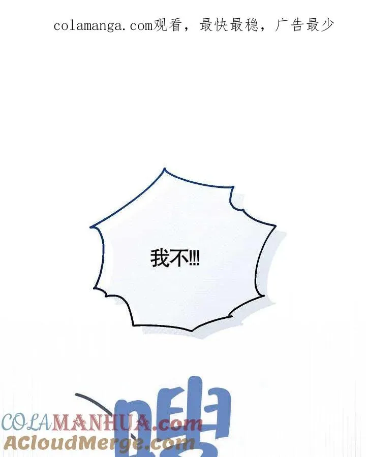 第13话 第1页