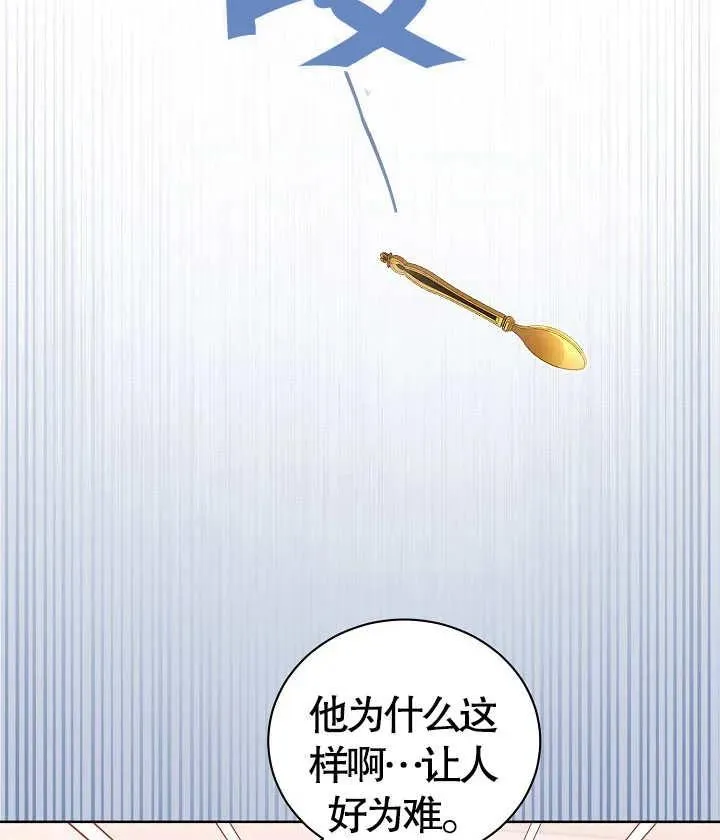 第13话 第2页