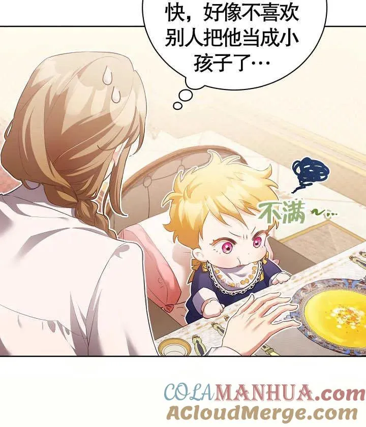 第13话 第4页