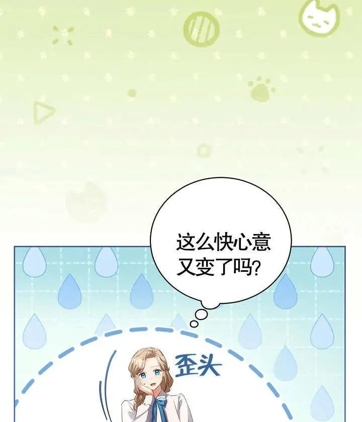 第13话 第6页
