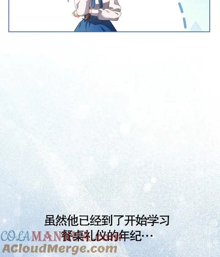 第13话 第7页