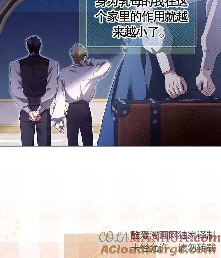 第13话 第10页