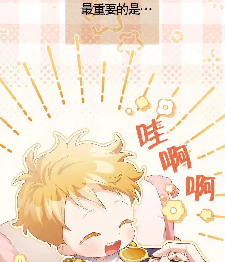 第13话 第11页