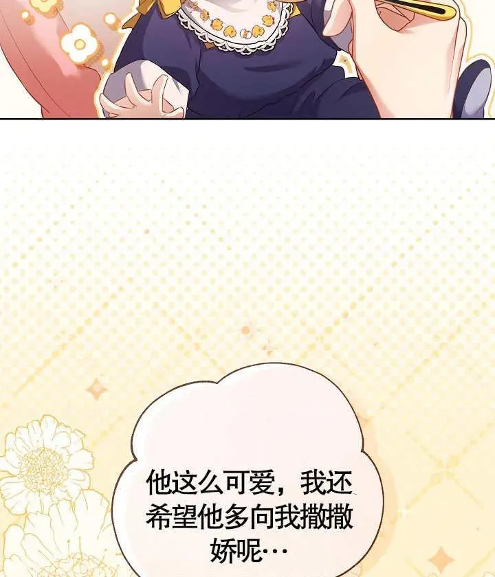 第13话 第12页