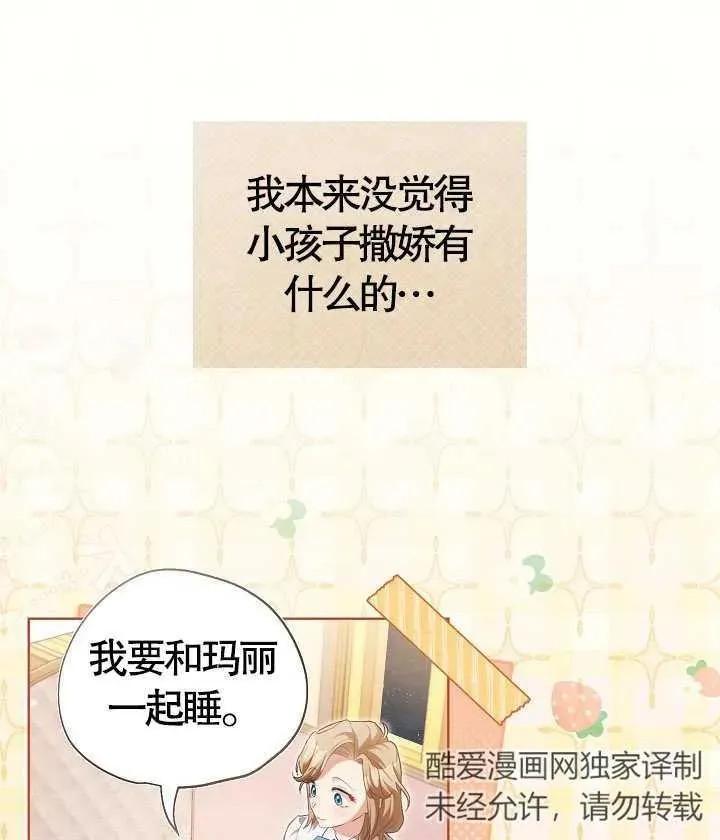 第13话 第14页