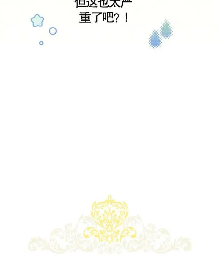 第13话 第17页
