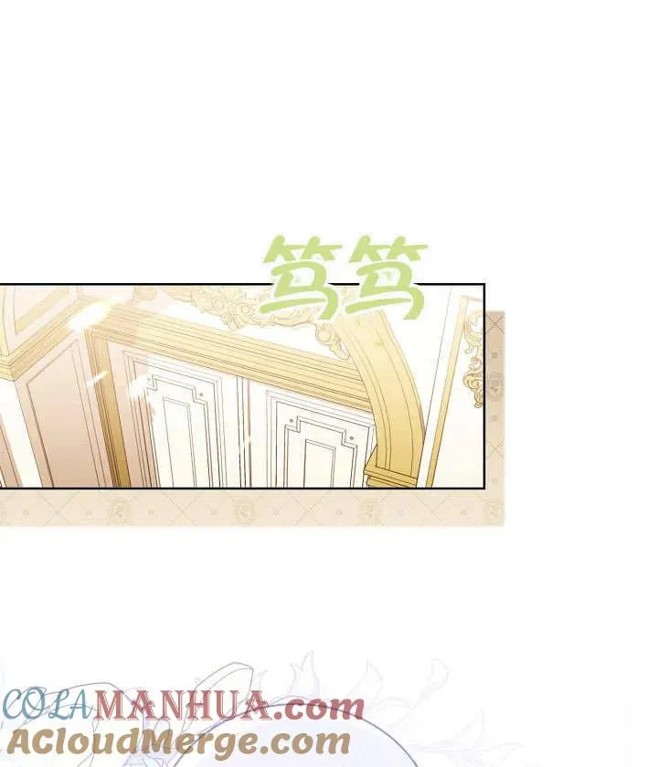 第13话 第19页