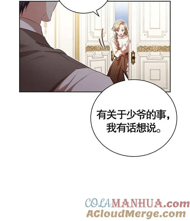第13话 第22页