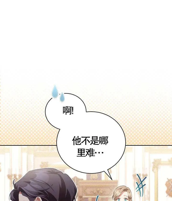 第13话 第24页
