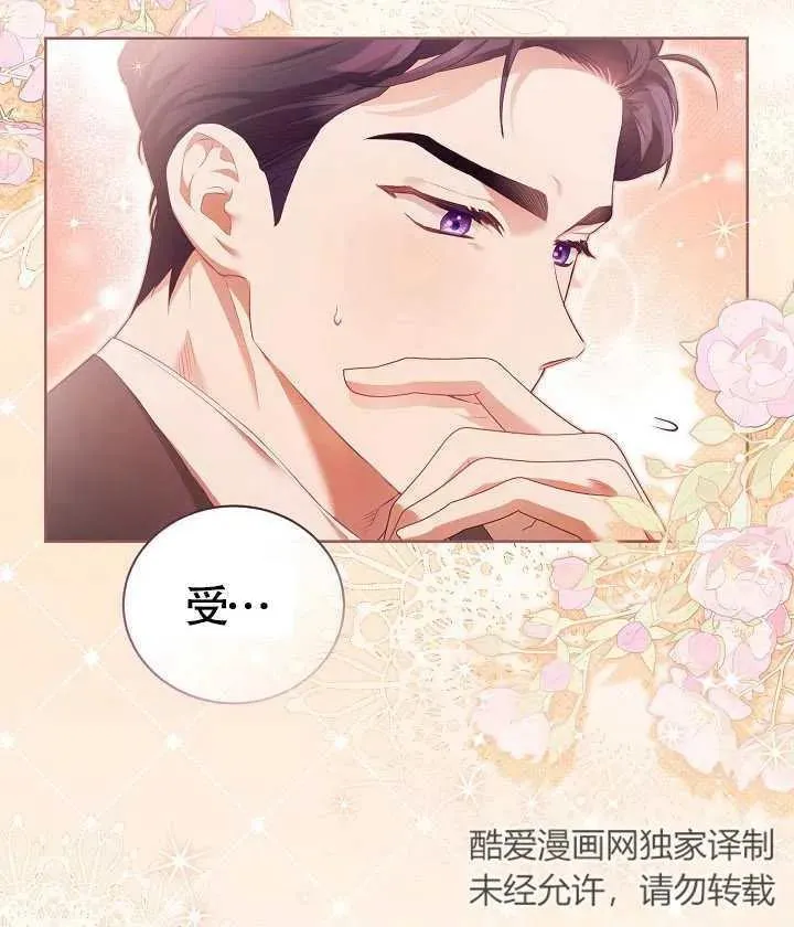 第13话 第26页