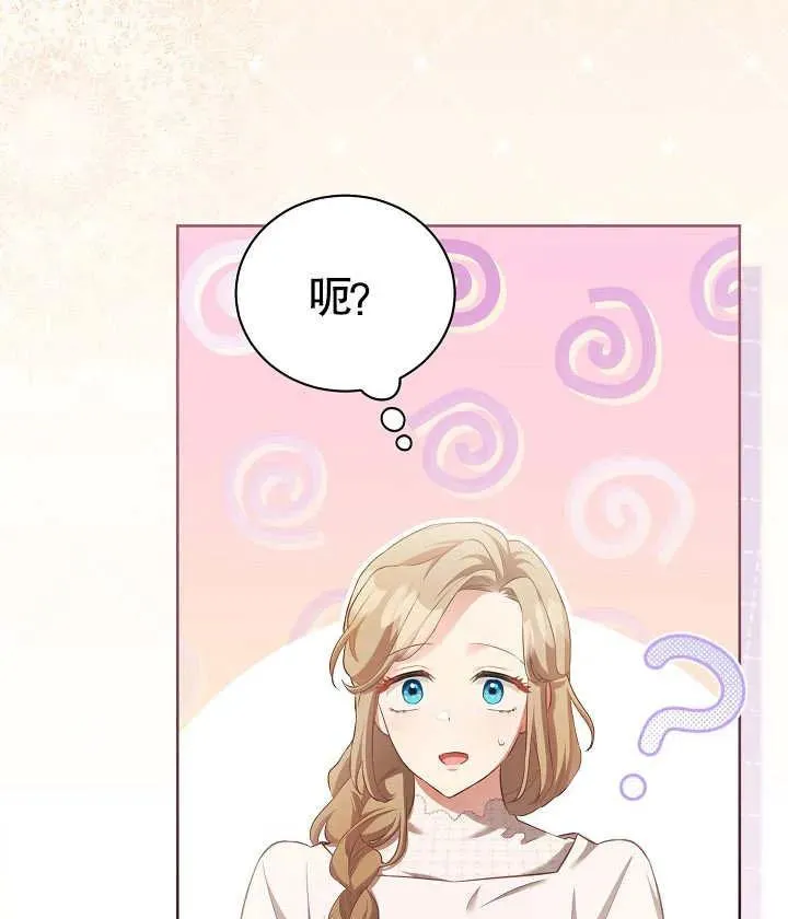 第13话 第27页