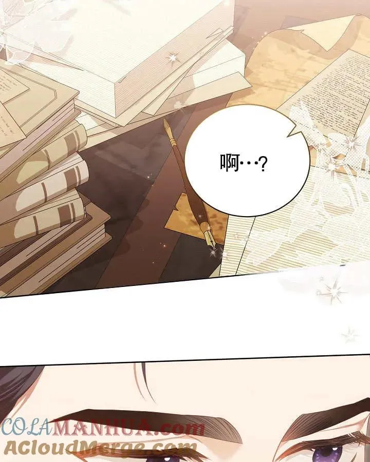 第13话 第31页