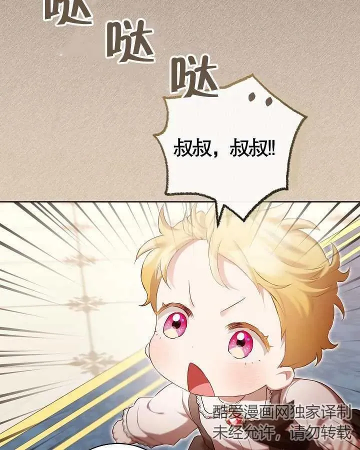 第13话 第33页