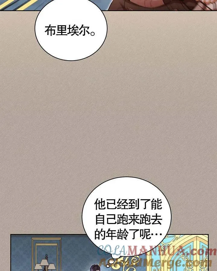 第13话 第34页