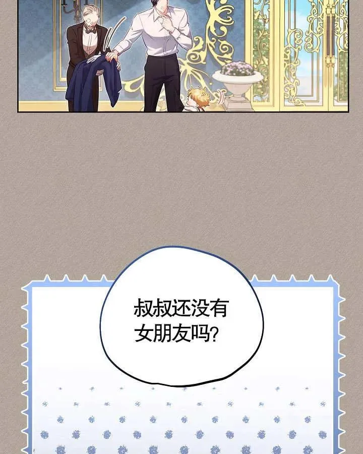 第13话 第35页