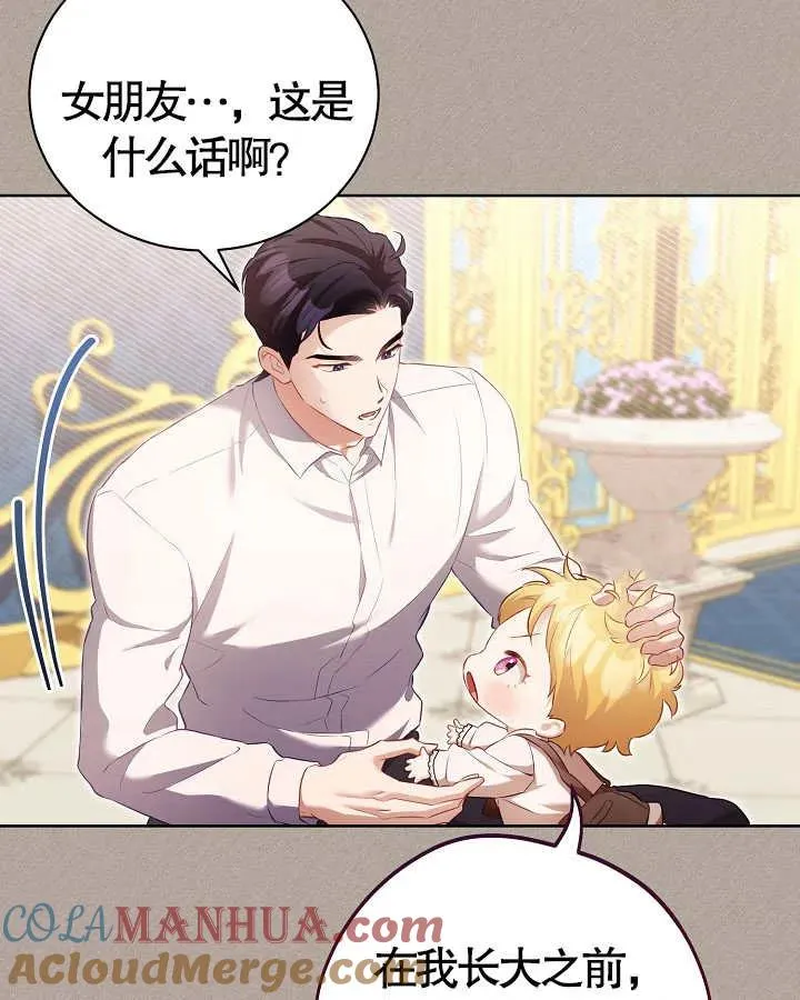 第13话 第37页
