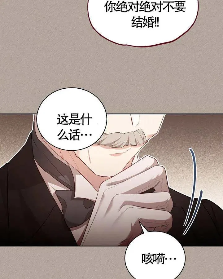 第13话 第38页
