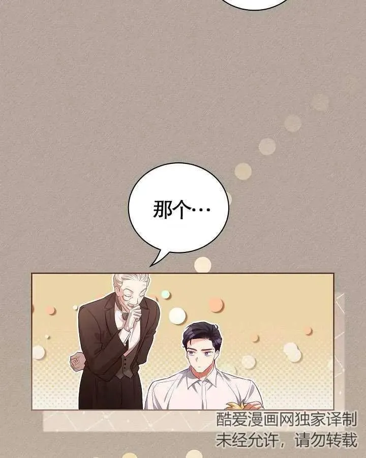 第13话 第39页