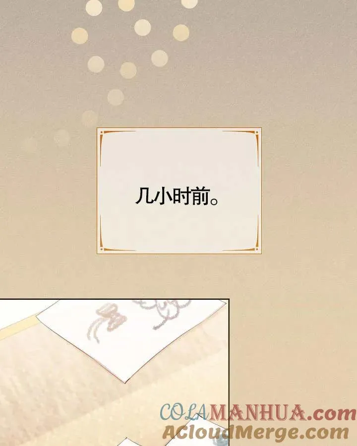 第13话 第40页