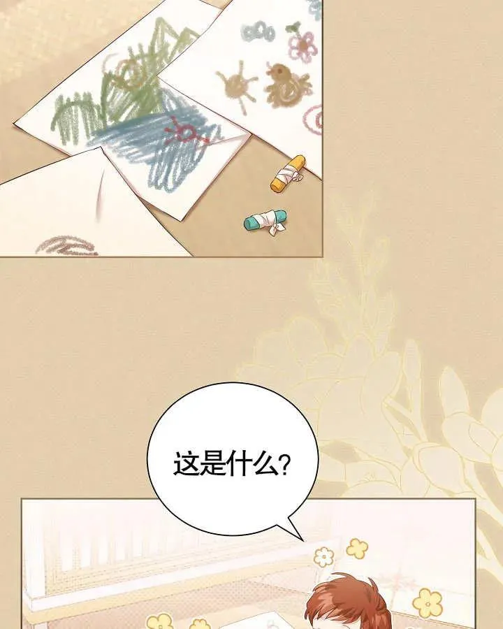 第13话 第41页