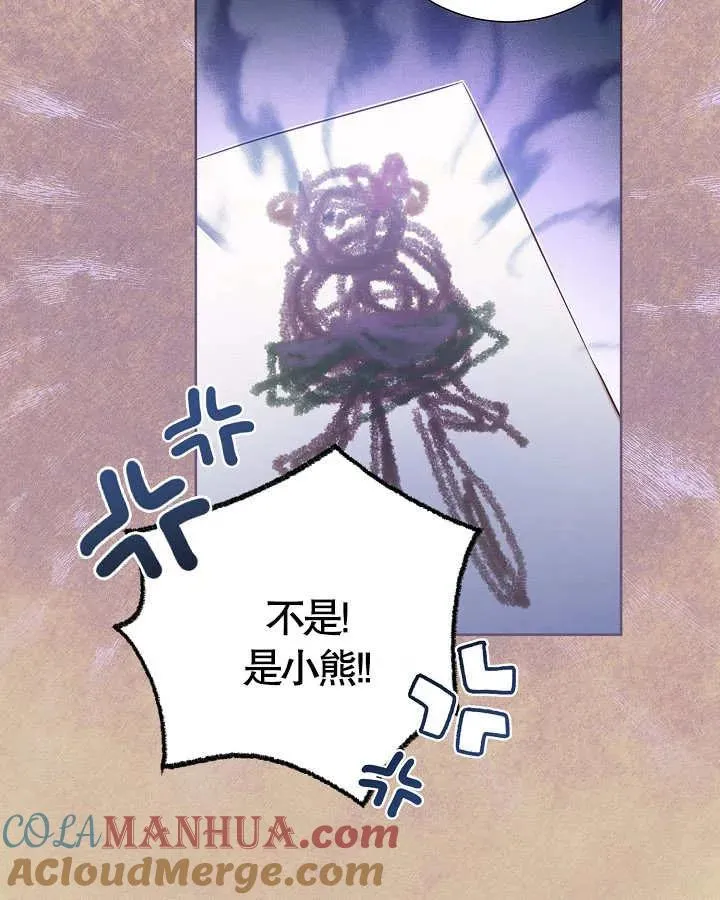 第13话 第43页
