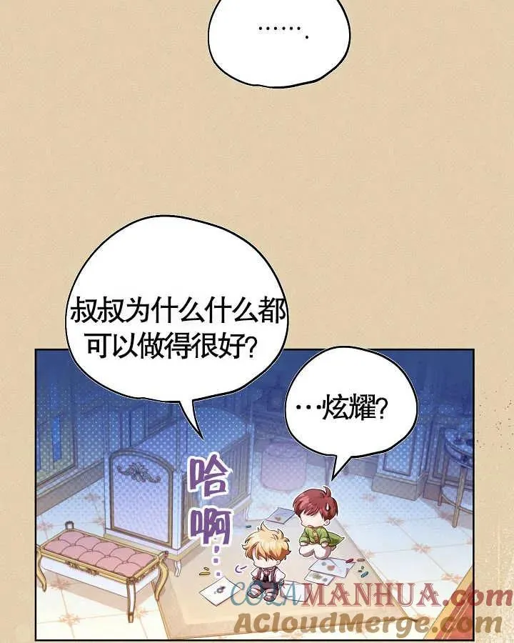 第13话 第46页