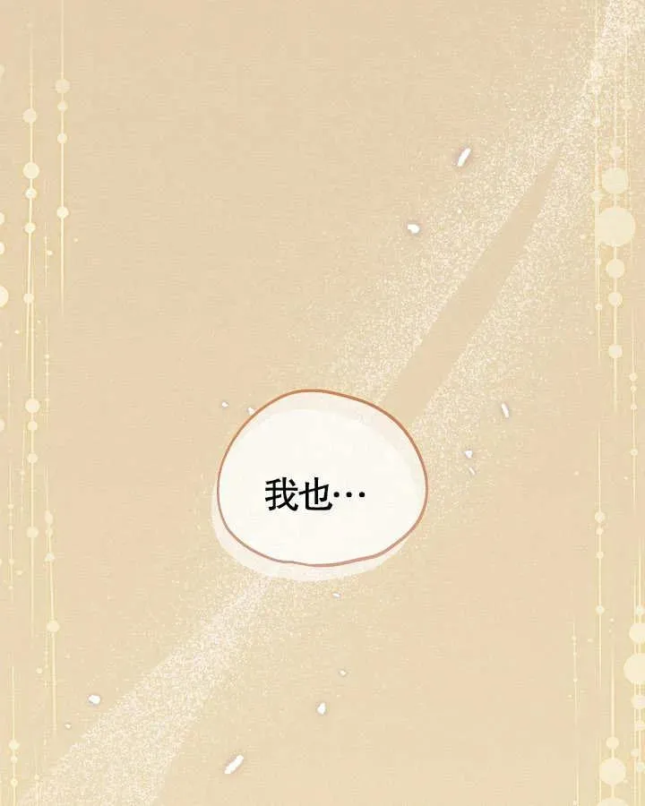 第13话 第47页
