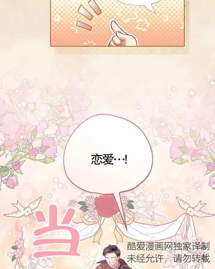 第13话 第53页