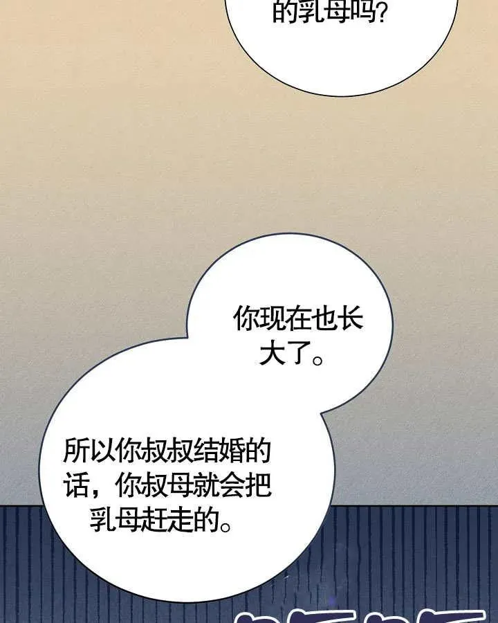 第13话 第57页