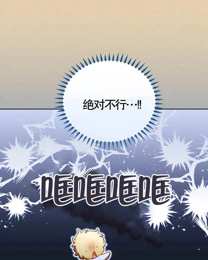第13话 第59页