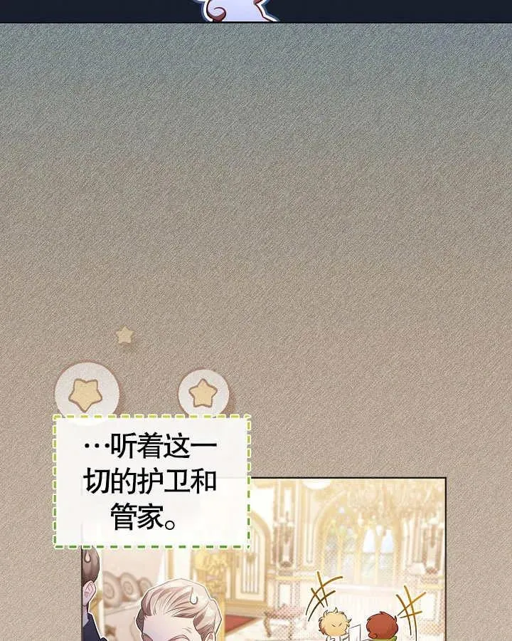 第13话 第60页