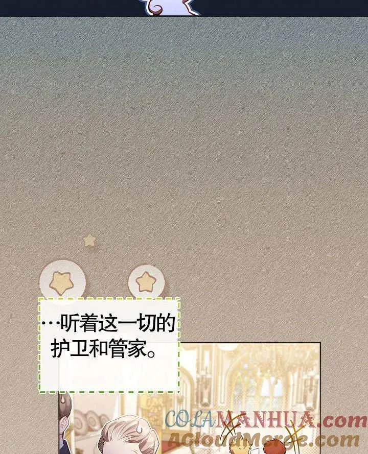 第13话 第61页
