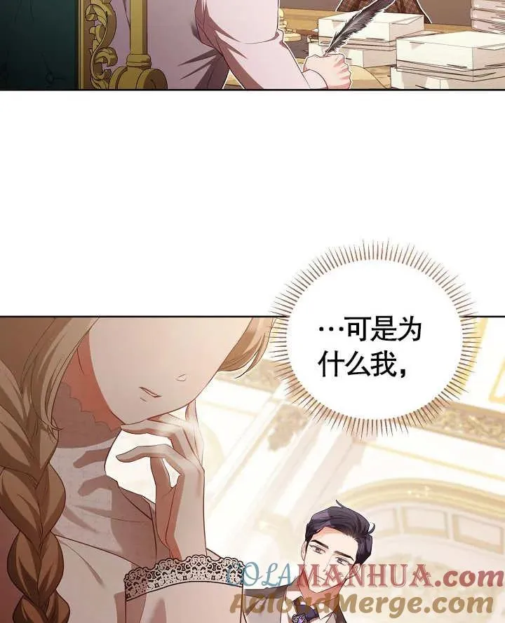 第13话 第64页