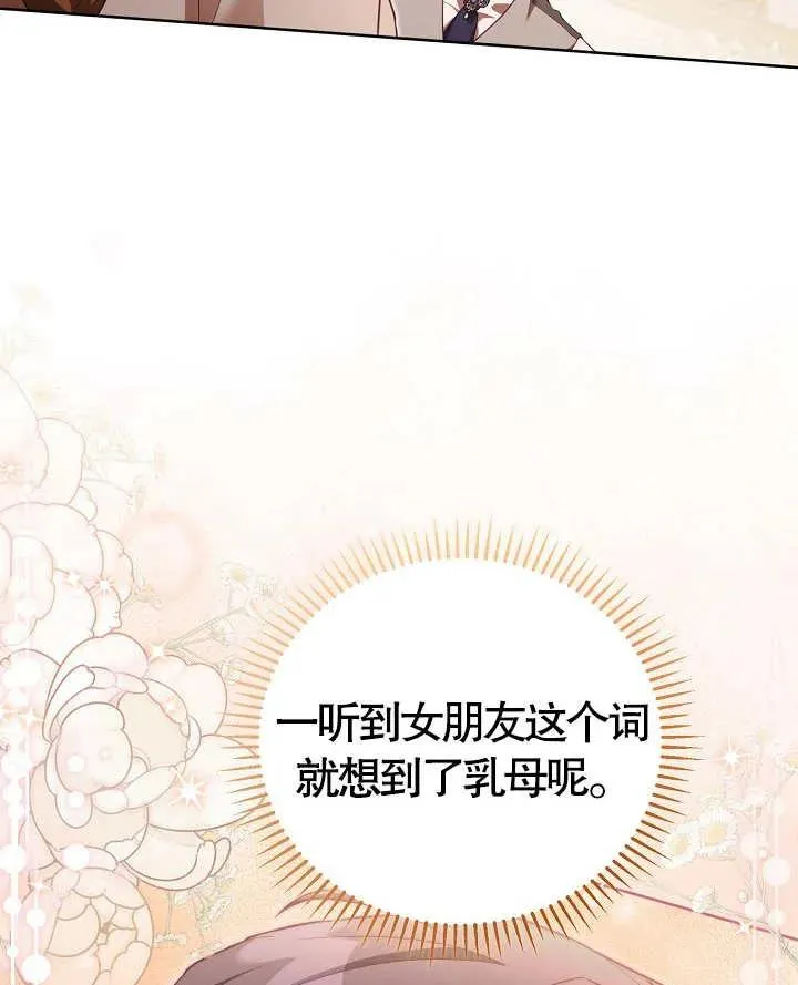 第13话 第65页