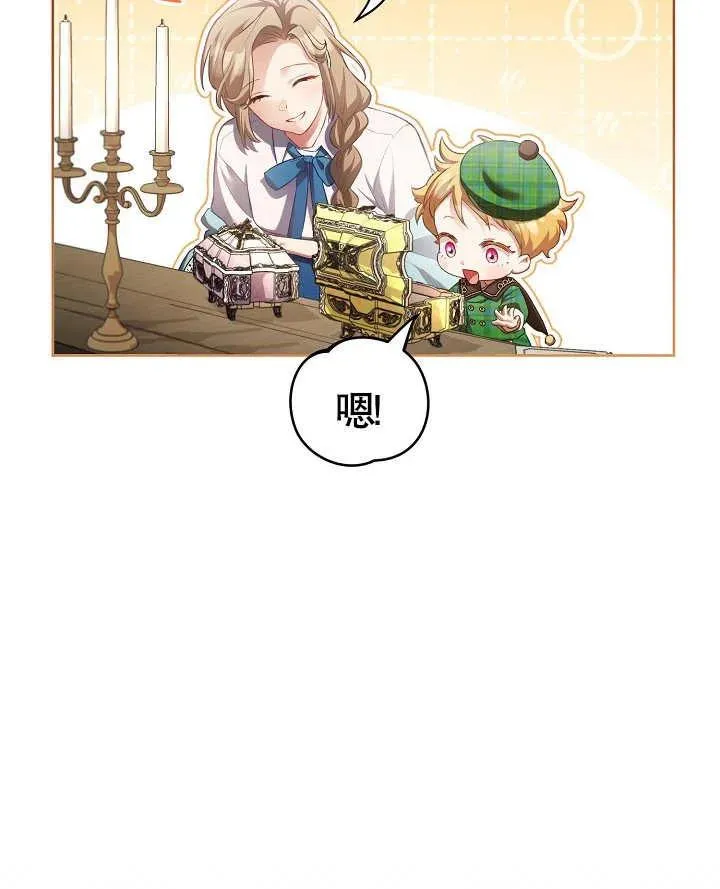 第13话 第71页