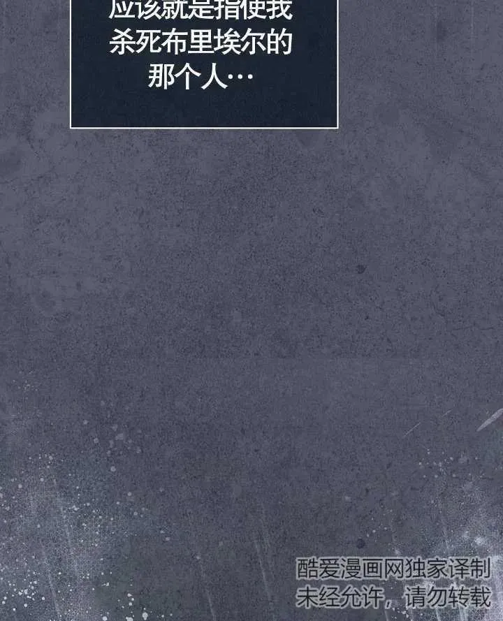 第13话 第80页