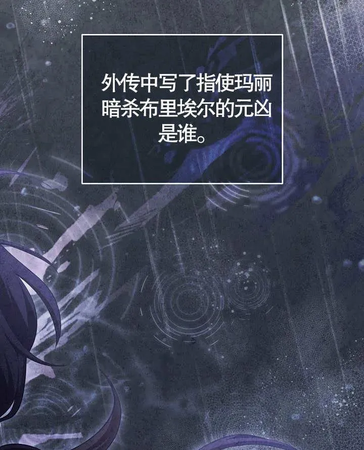 第13话 第81页