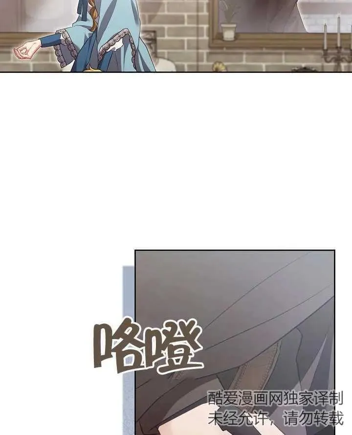 第13话 第84页