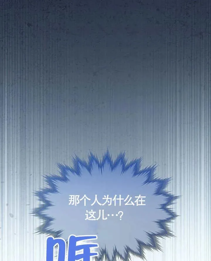 第13话 第87页