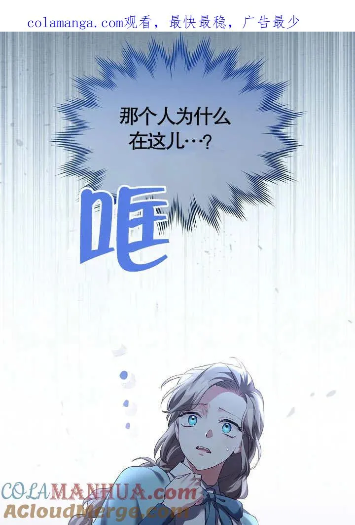 第14话 第1页