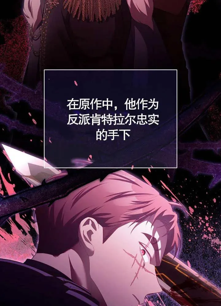 第14话 第5页