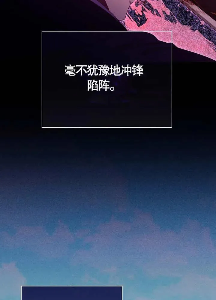第14话 第6页