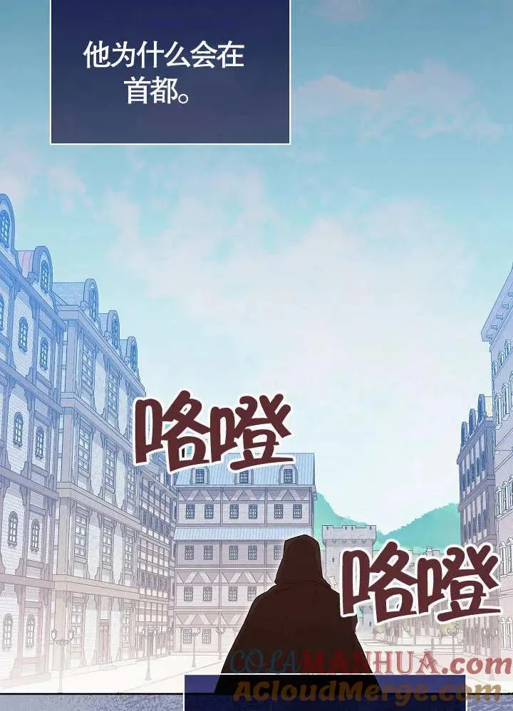 第14话 第7页