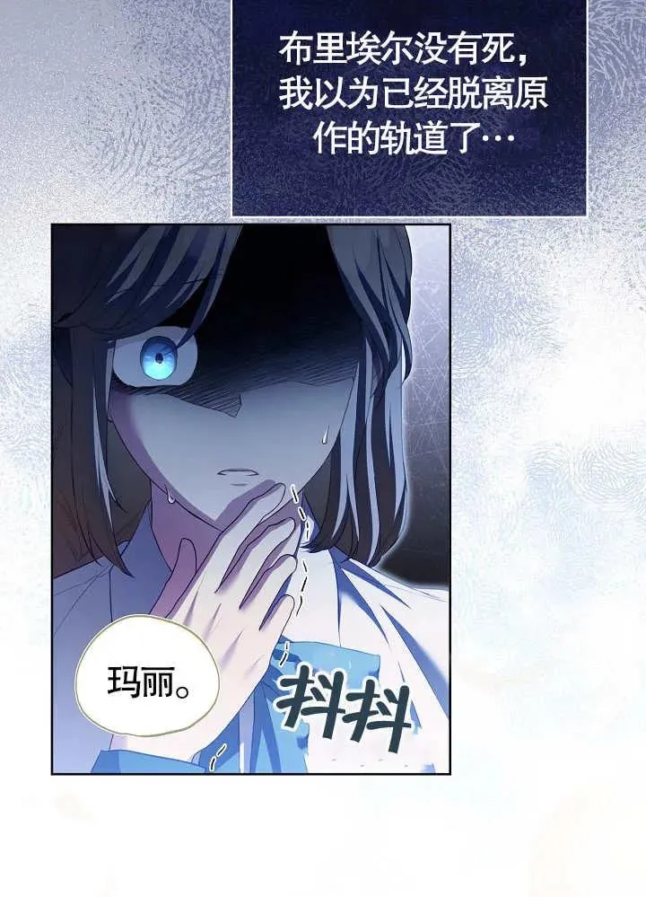 第14话 第8页