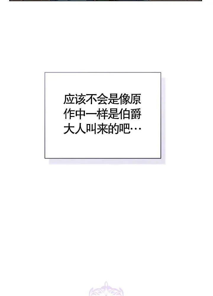 第14话 第11页