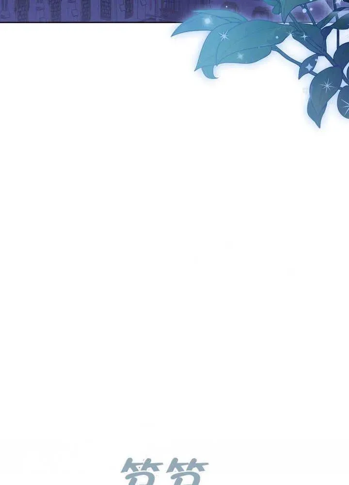 第14话 第14页